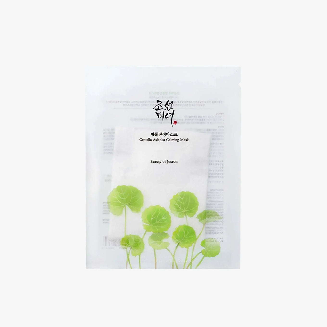 Beauty of Joseon Centella Asiatica Calming Mask