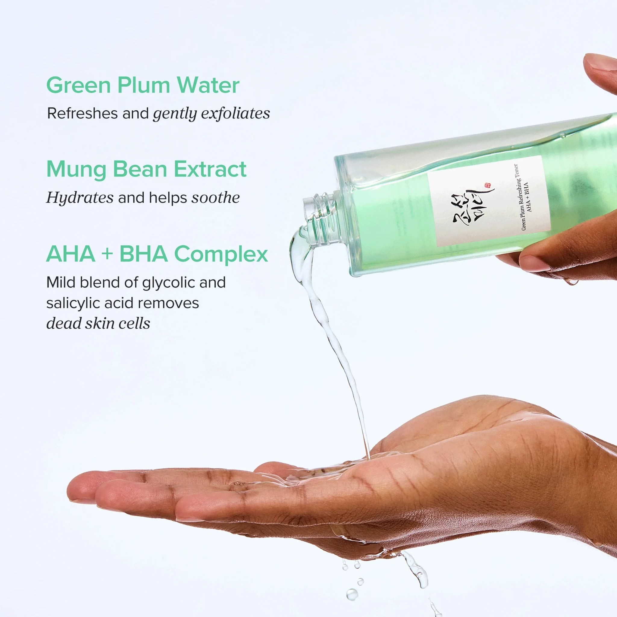 Green Plum Refreshing Toner AHA + BHA