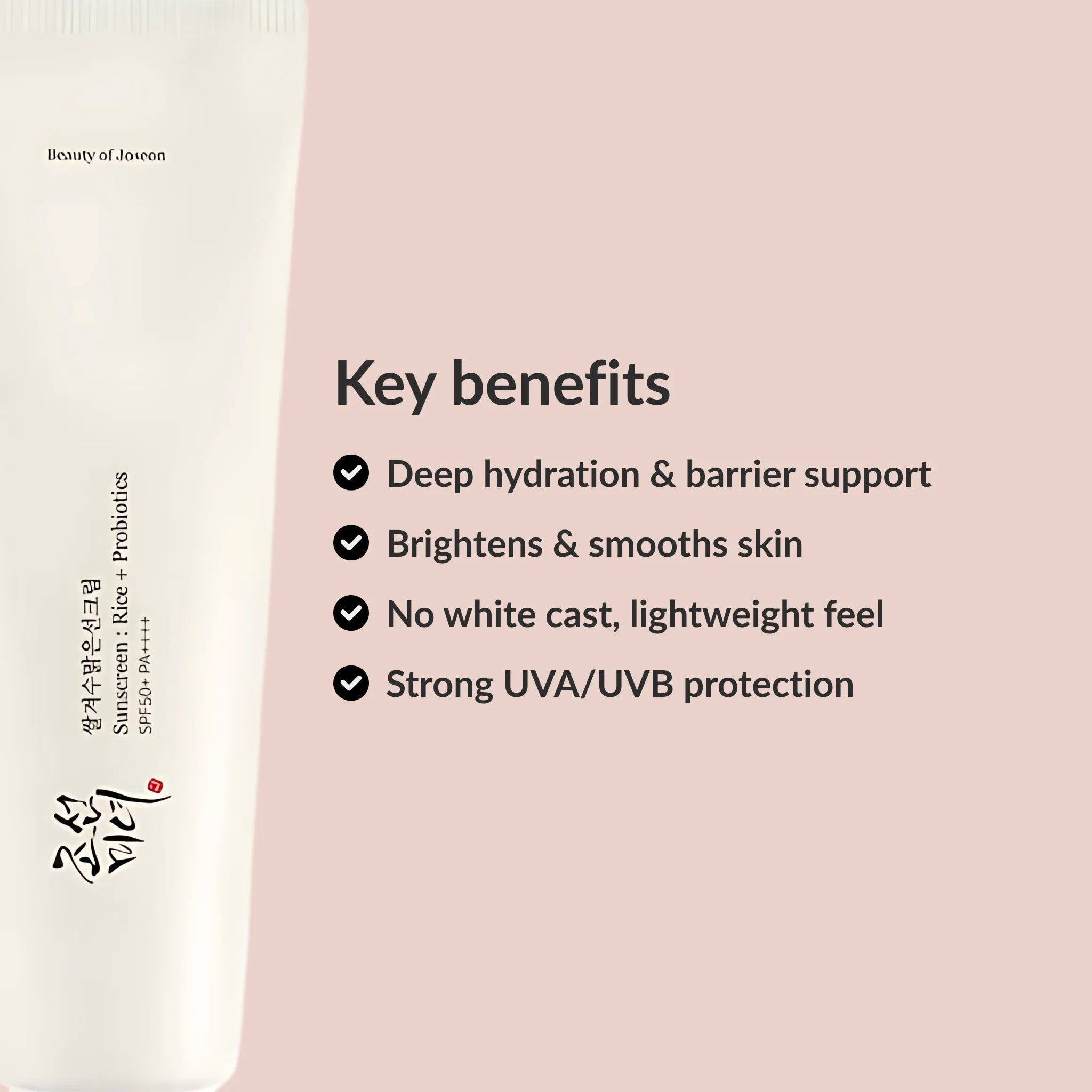 Relief Sun: Rice + Probiotics SPF50+1